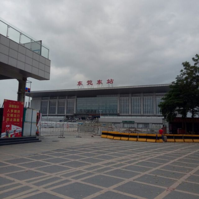 东莞南站广州高铁站约车