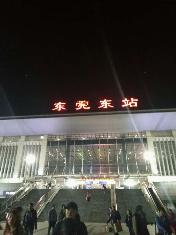 东莞南站东莞火车站预约车接送