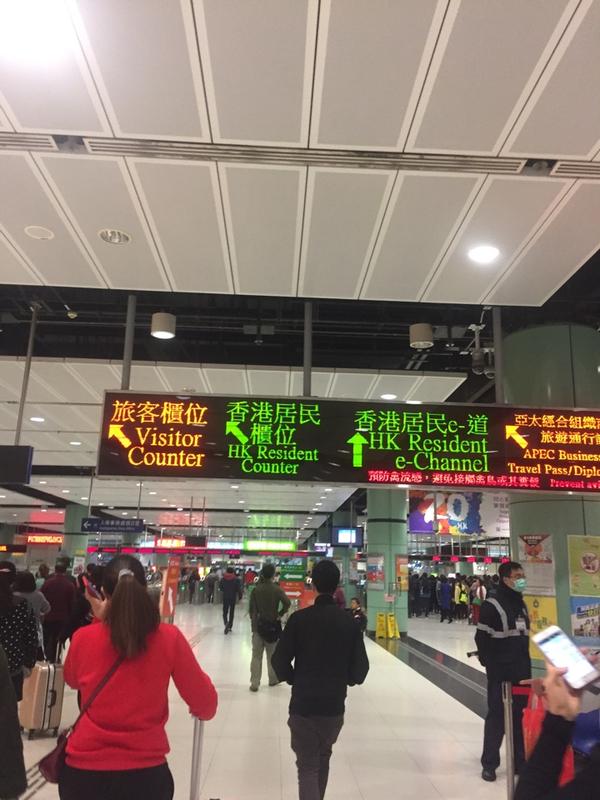 东莞南站深圳口岸约车接送