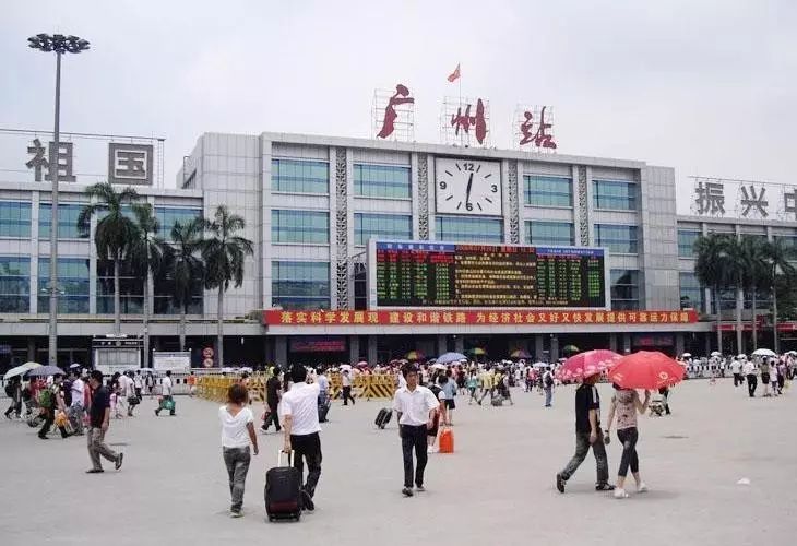 东莞南站广州火车站接送服务