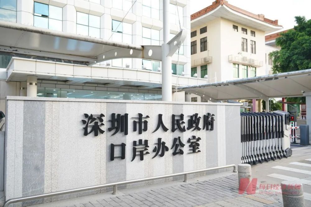 东莞南站深圳口岸包车服务