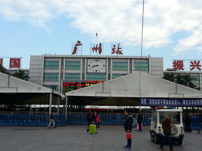 东莞南站东莞站预约车